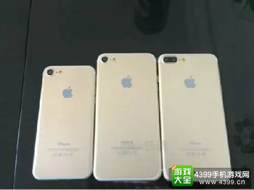 iPhone7 三兄弟