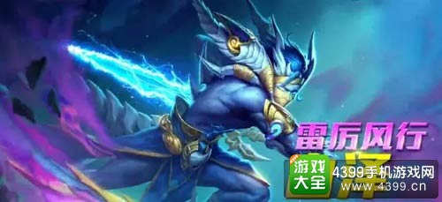 乱斗西游2