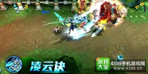 乱斗西游2