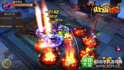 跨服竞技场