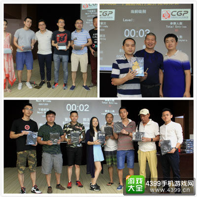 第二届CGP中国游戏行业扑克锦标赛落幕