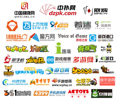第二届CGP中国游戏行业扑克锦标赛合作媒体