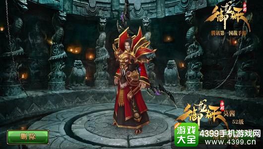 御龙在天手游神弓加点