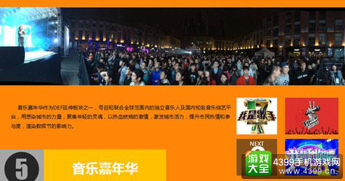 2016GMGC昆山将于今秋重磅亮相