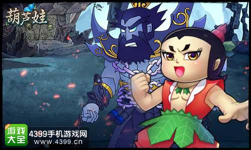 葫芦娃手游神秘内容