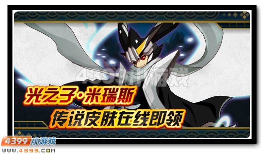 赛尔号8月5日更新攻略汇总