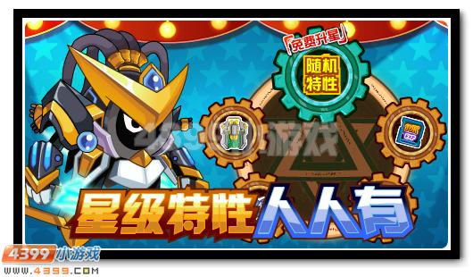 赛尔号8月5日更新攻略汇总
