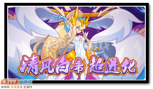 赛尔号8月5日更新攻略汇总