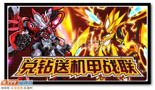 赛尔号8月5日更新攻略汇总