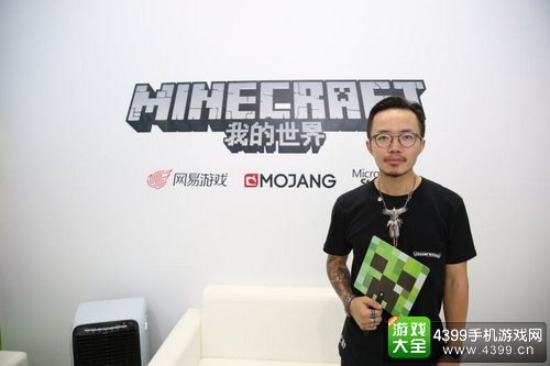 mojang