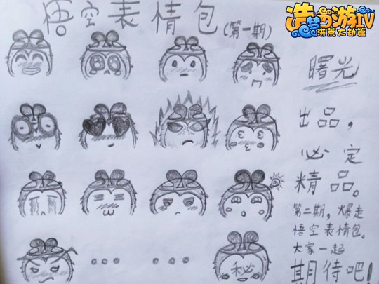 4399曙光