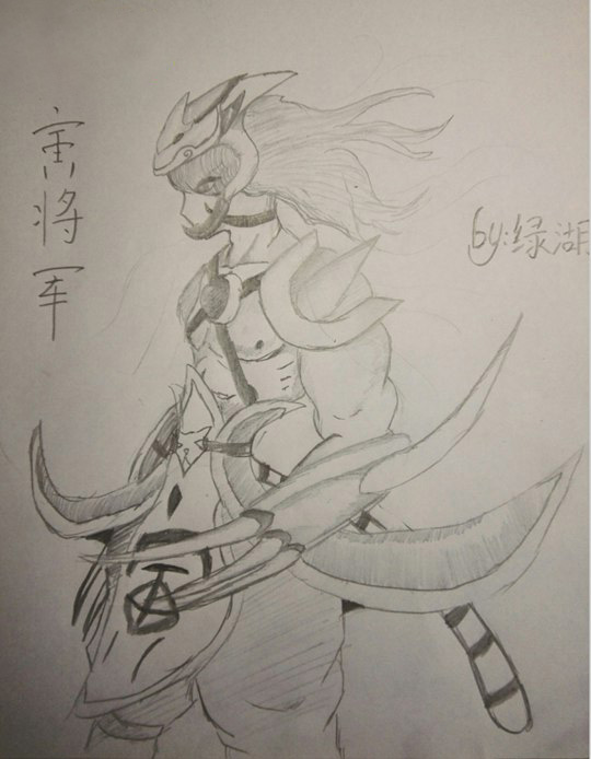 洪荒大劫篇威武寅将军-4399绿湖大少