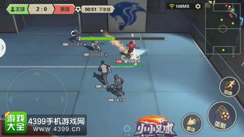 小小足球游戏画面