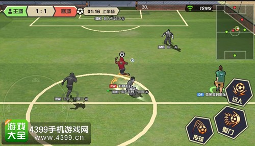 小小足球精彩游戏