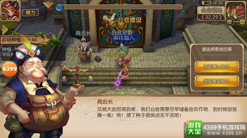 格斗猎人2