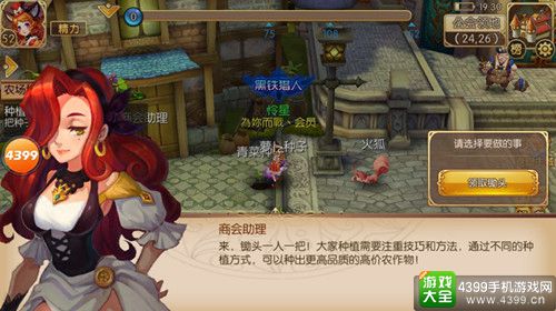 格斗猎人2