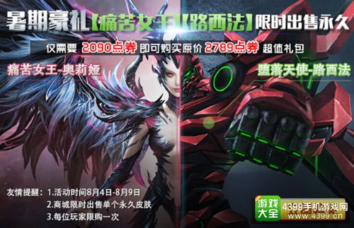 火线精英手机版