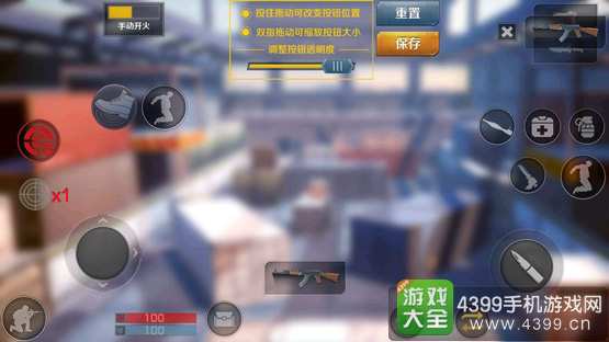 小米枪战操作技巧解析
