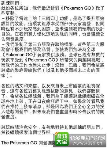 更新内容