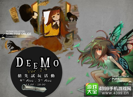 线下体验会