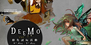 《古树旋律》2.4版即将更新 首度线下实机体验会今日召开