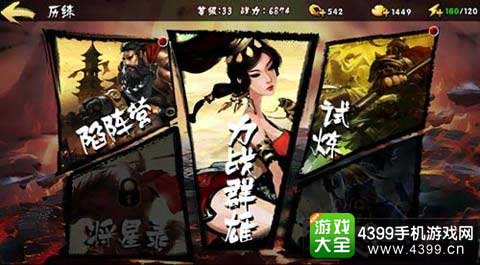 首测