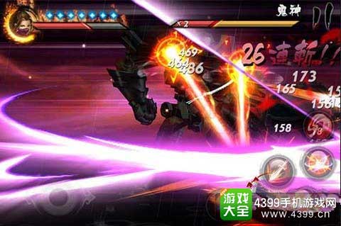 全新视觉效果