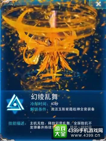 雷霆战机