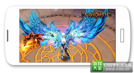 游戏翅膀实景截图