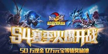 超级联赛开战《乱斗西游2》新版新时装上架