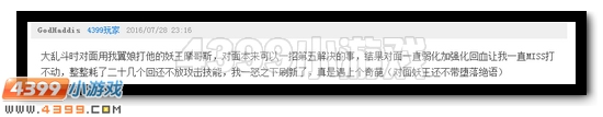 赛尔号第22期话题讨论发奖公告