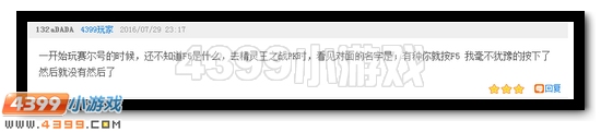 赛尔号第22期话题讨论发奖公告