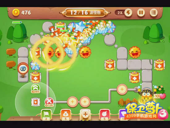 保卫萝卜3公园第一关金萝卜攻略