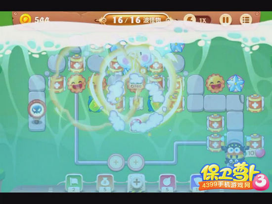保卫萝卜3公园第一关金萝卜攻略
