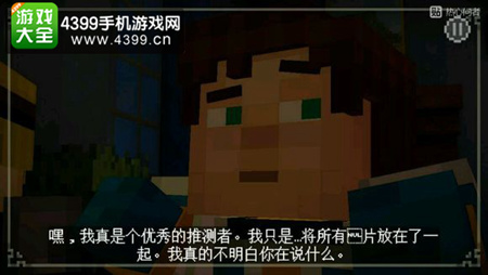 我的世界故事模式第六章