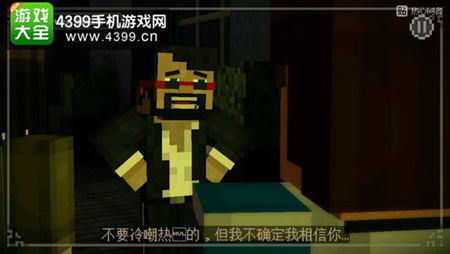 我的世界故事模式第六章