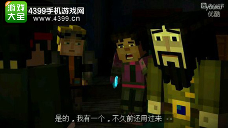 我的世界故事模式第六章