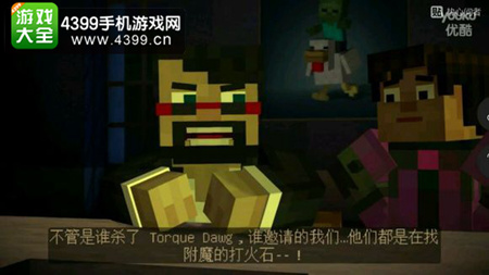 我的世界故事模式第六章
