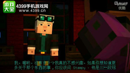 我的世界故事模式第六章