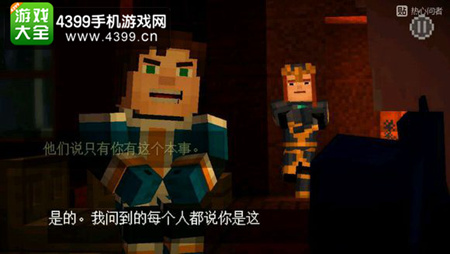 我的世界故事模式第六章