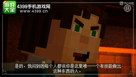 我的世界故事模式第六章