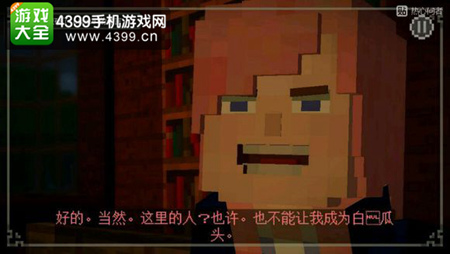 我的世界故事模式第六章