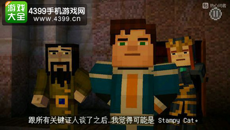 我的世界故事模式第六章