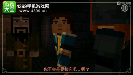我的世界故事模式第六章