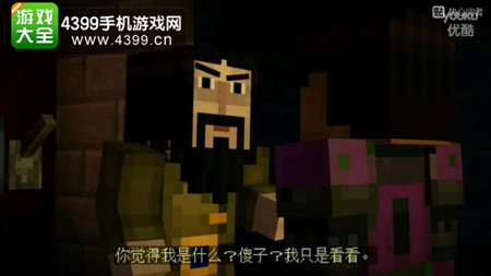 我的世界故事模式第六章