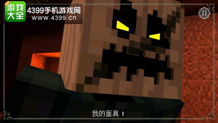 我的世界故事模式第六章