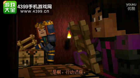 我的世界故事模式第六章