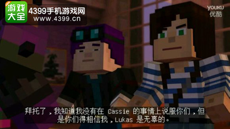 我的世界故事模式第六章