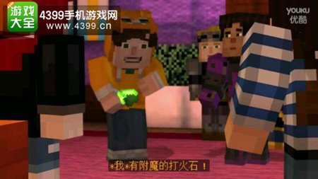 我的世界故事模式第六章