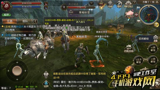 天堂2血盟游戏画面